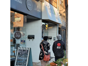 Supporting local small businesses: a healthy, vibrant community needs a strong local economy!