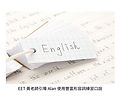 EET 黃老師引導 Alan 使用豐富形容詞練習口說.jpg