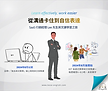 行銷經理Lee先生英文學習前後對比 - 從溝通卡住到自信表達.png