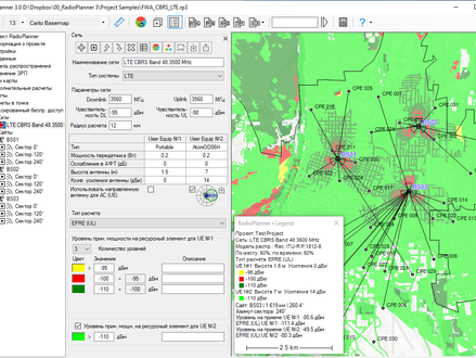 RadioPlanner3.0_250109