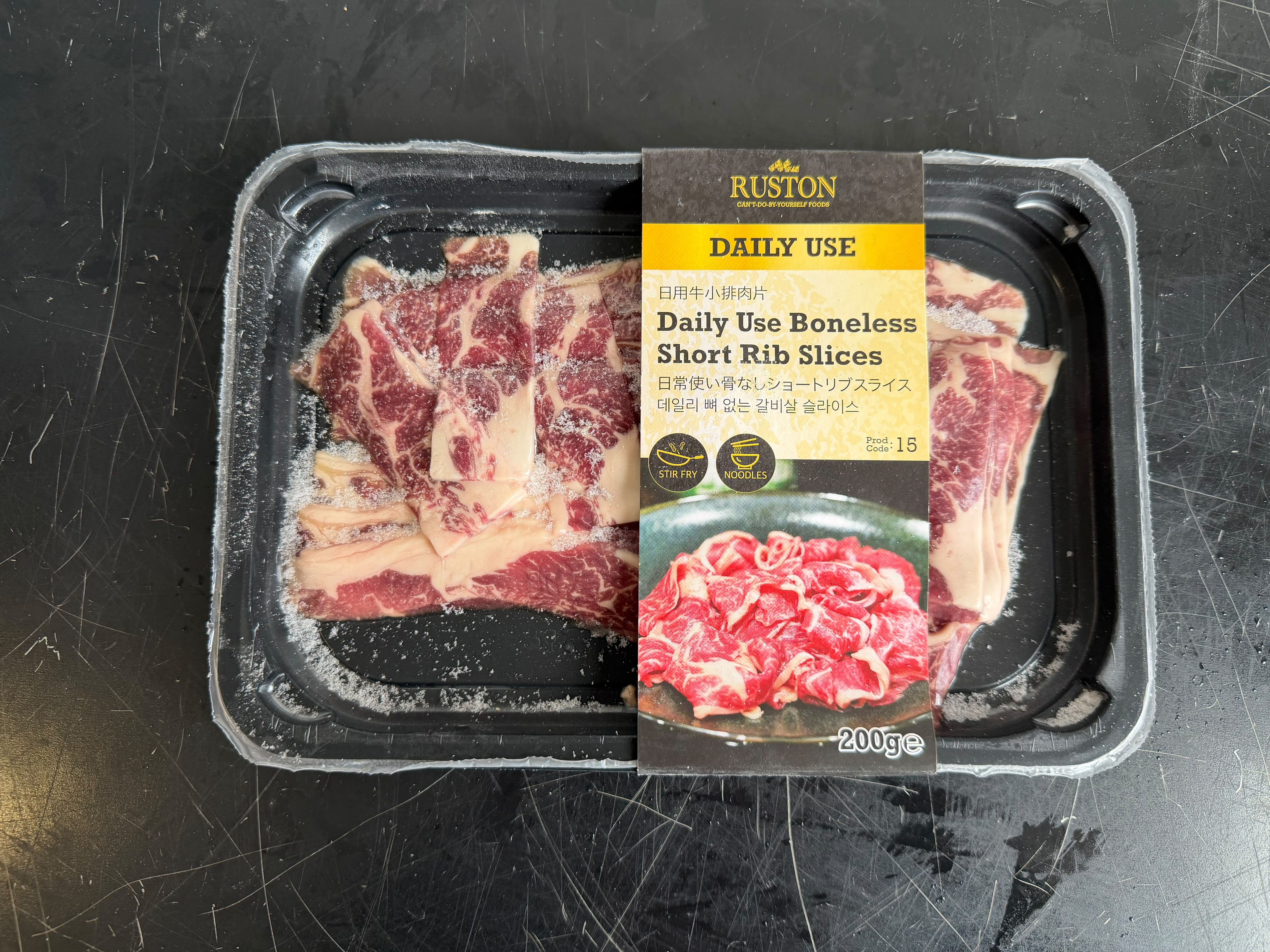 Daily use Boneless Short Rib Slices (200g)