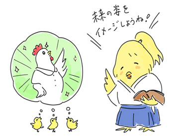 なおこ先生のひよこ道場 7月号