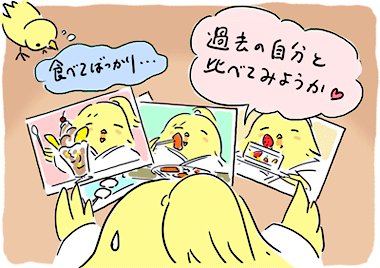 なおこ先生のひよこ道場 10月号