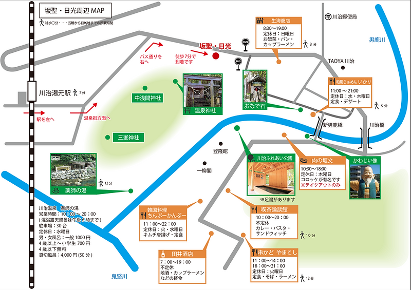 周辺地図-1.png