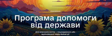 окна в кредит
