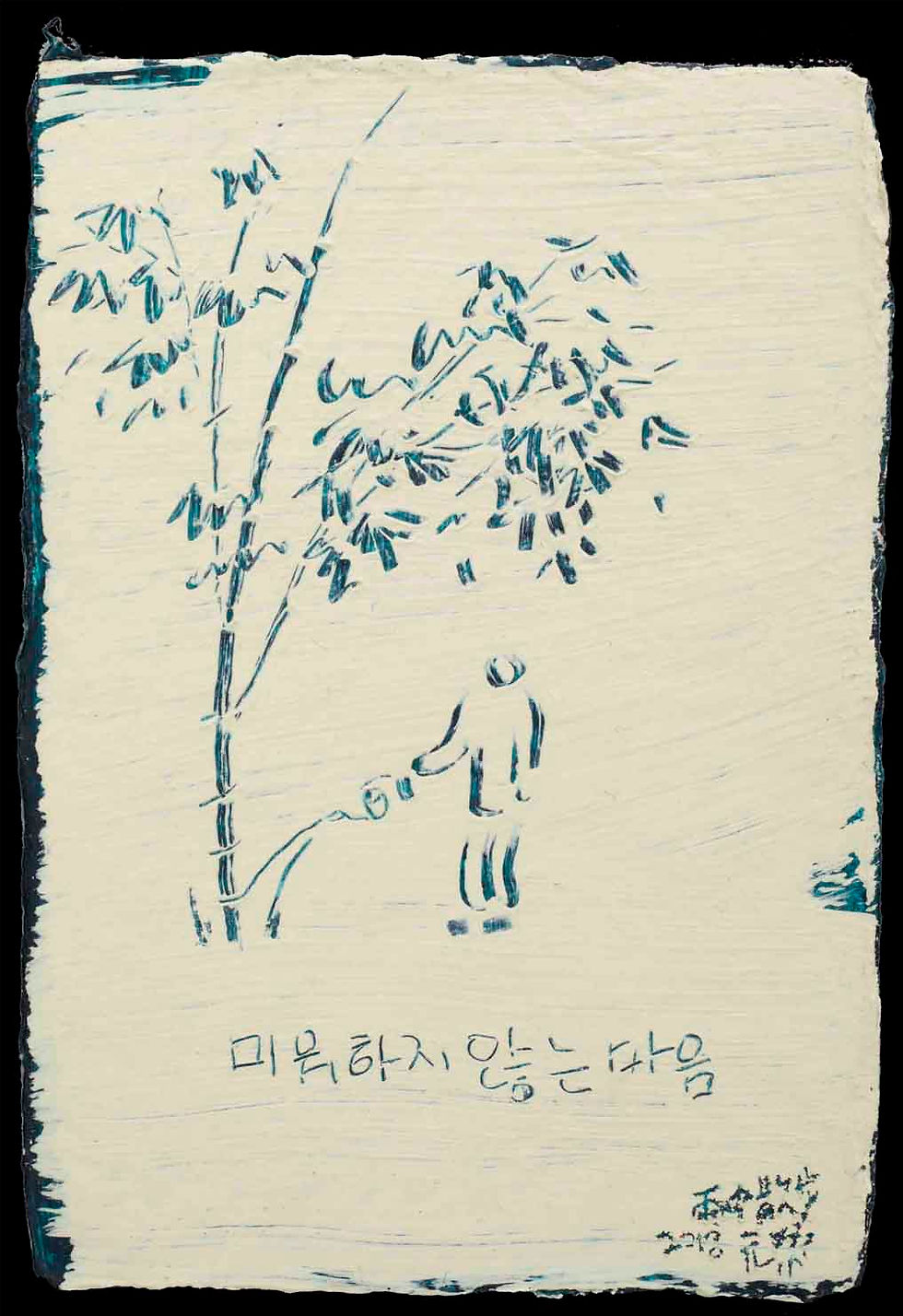 雨中散步 #18111072