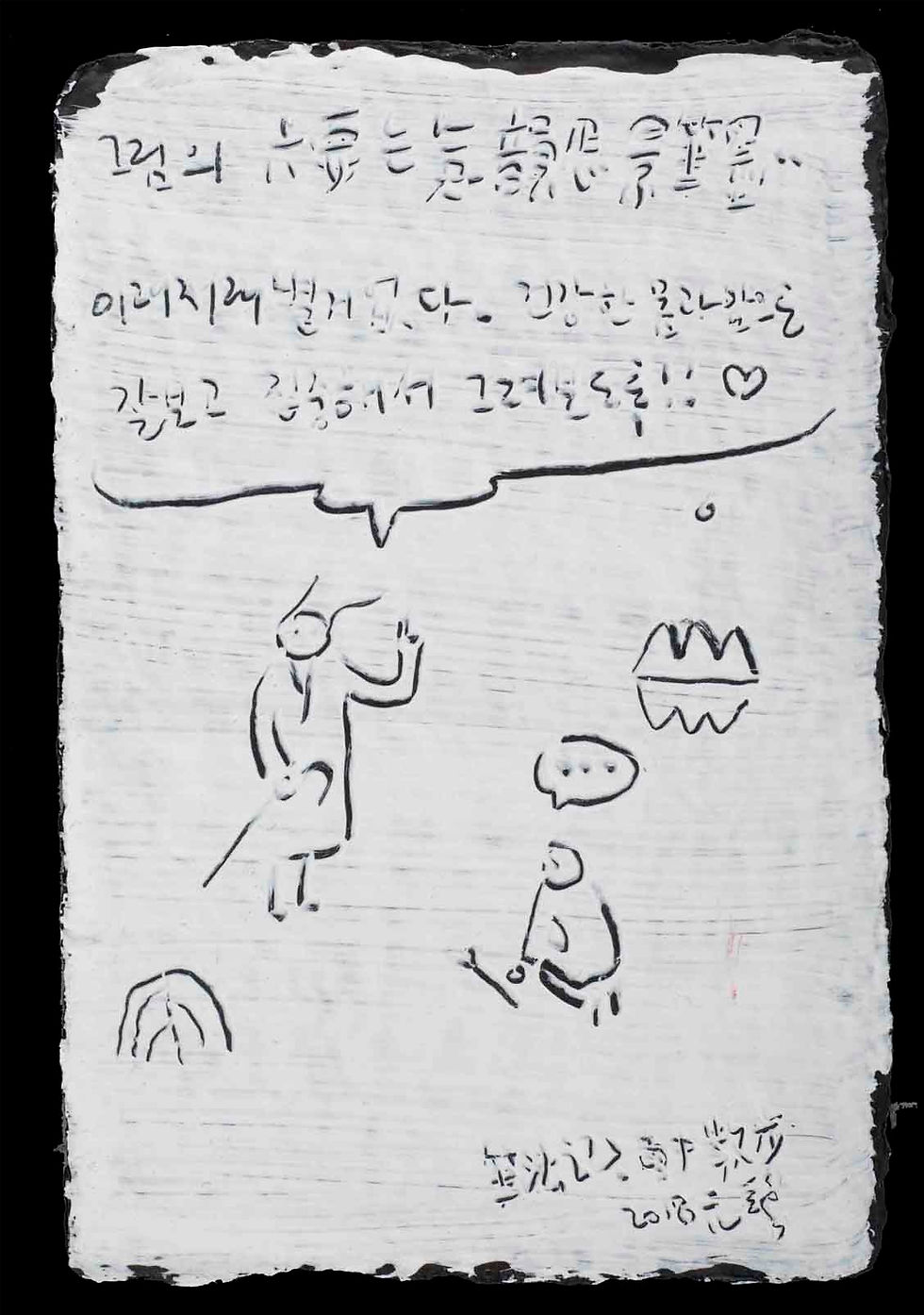 雨中散步 #18111083