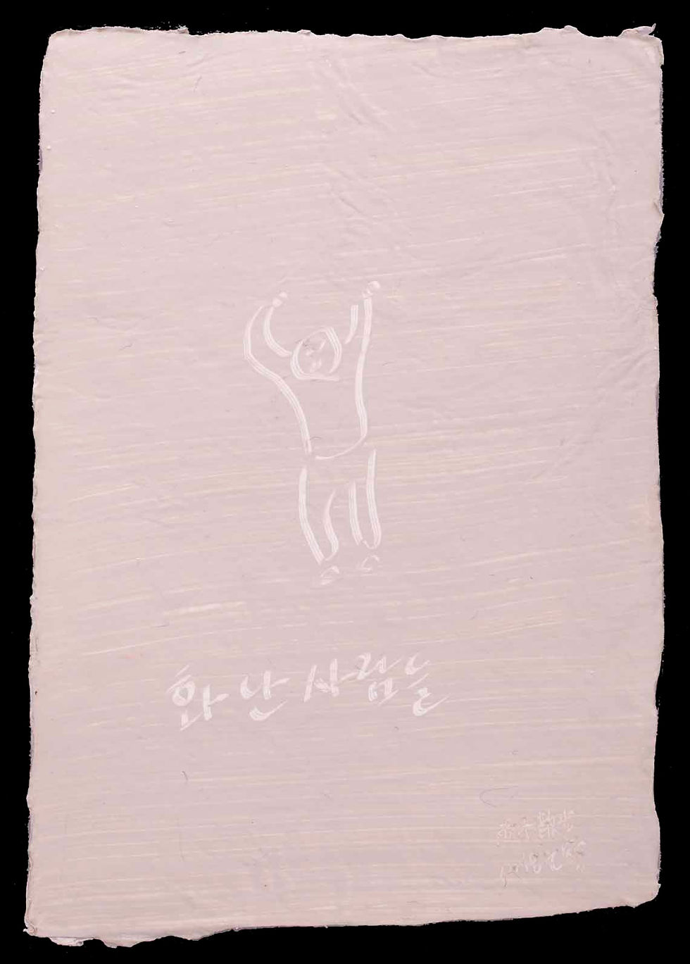 雨中散步 #18111012