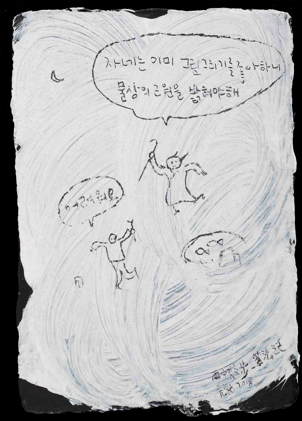 雨中散步 #18111085