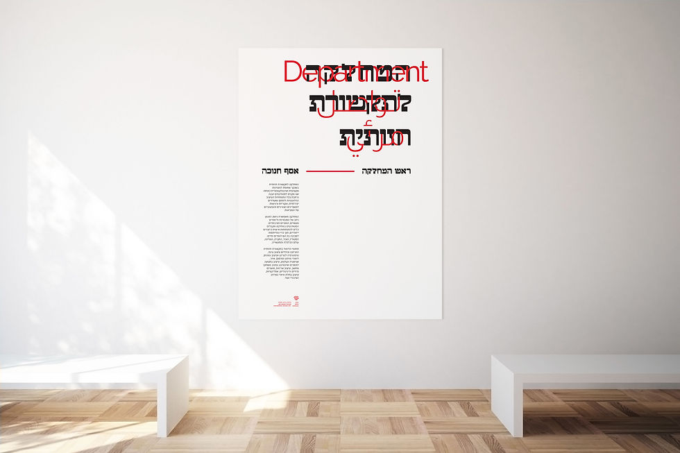שילוט אינפורמטיבי.jpg