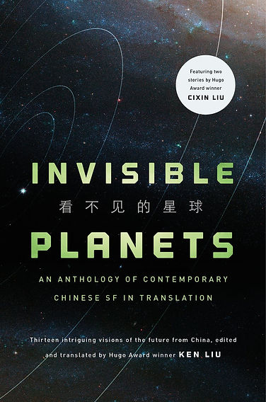 Invisible Planets - Contemporary Chinese Science Fiction in Translation