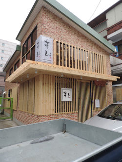 리한스시