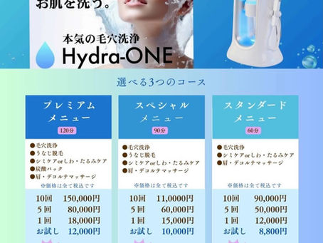 ハイドラワン‪💧‬