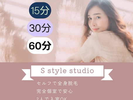 都度払い