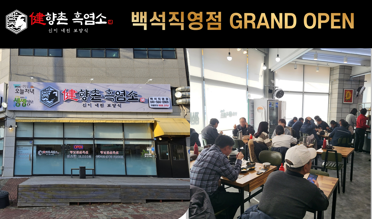 유량점-모니터-020.png