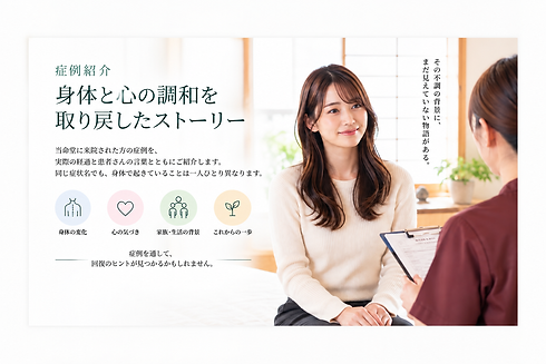 ジェノグラムカウンセリングの説明を受ける女性