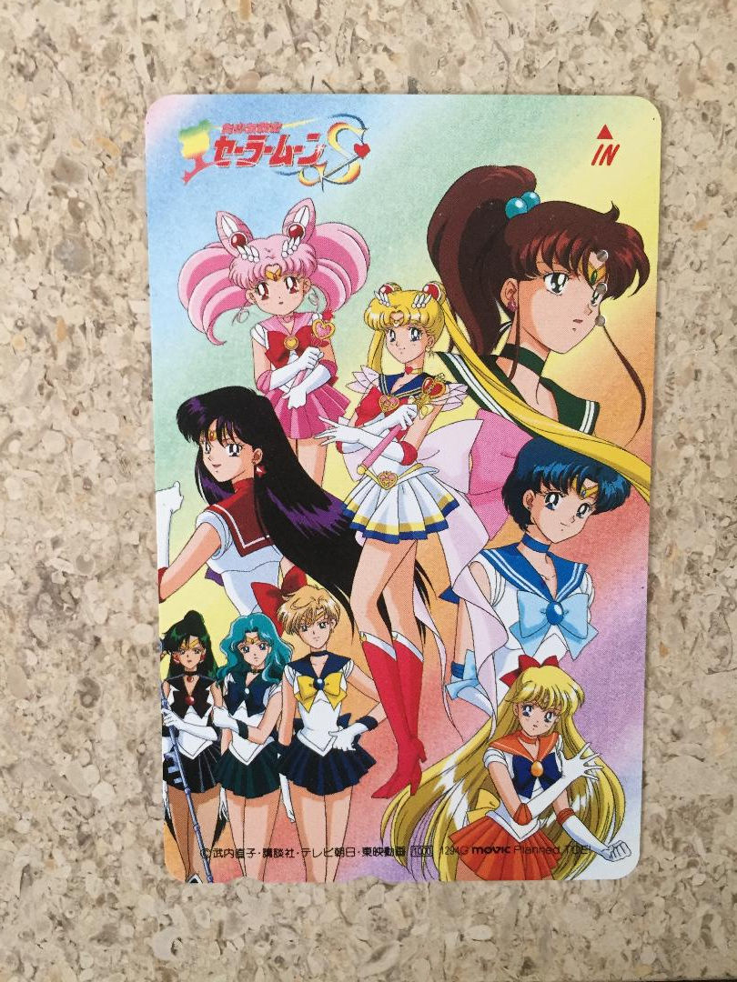 Japanese Sailor Moon phone card.