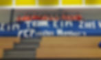 TringutCup2018.jpg