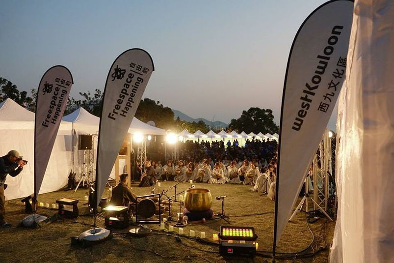 《行深靜謐─曾文通與頌缽行者》- 西九自由約 活動照 1