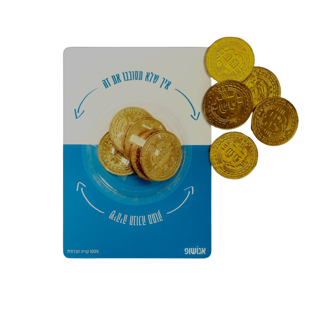 מטבעות של אושר