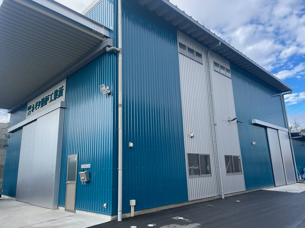 新工場＆事務所に移転しました。