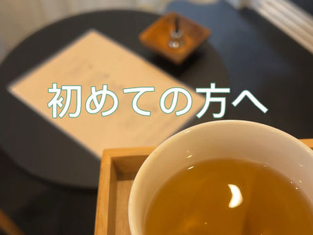 【初めての方へ】シミケアが初めてで不安な方へ|ご来店から施術までの流れ