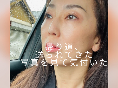 写真に映る自分・・・