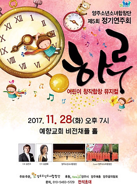 2017 하루 양주.jpeg