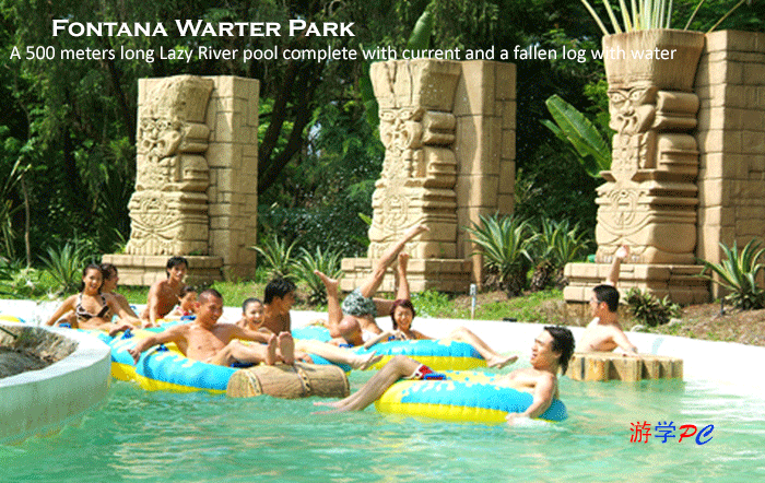 Fontana Water Park (4).gif
