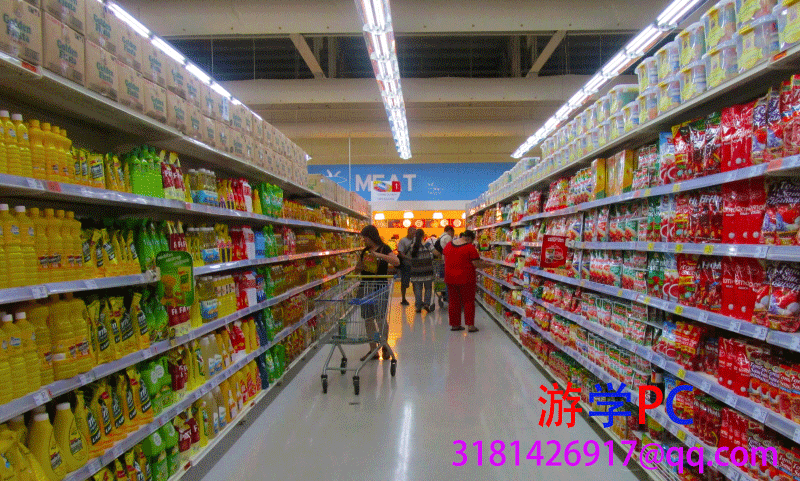 grocery section.gif