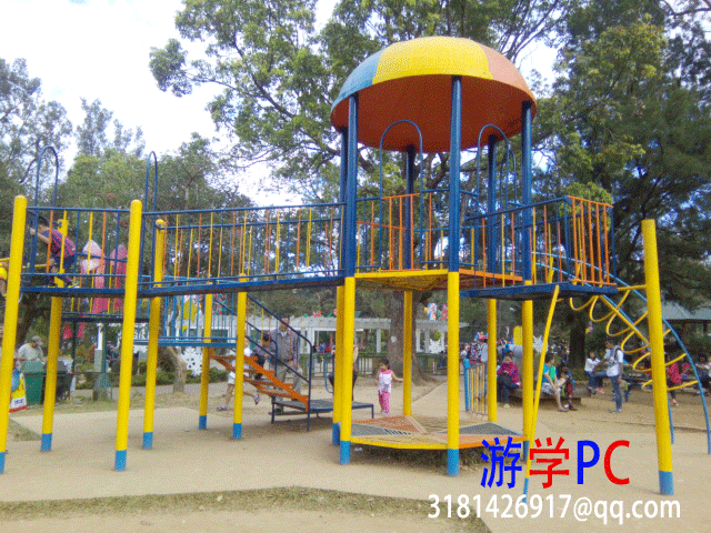 burnham-park.gif
