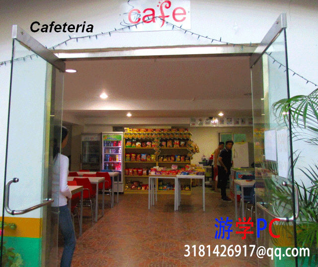 cafeteria.jpg