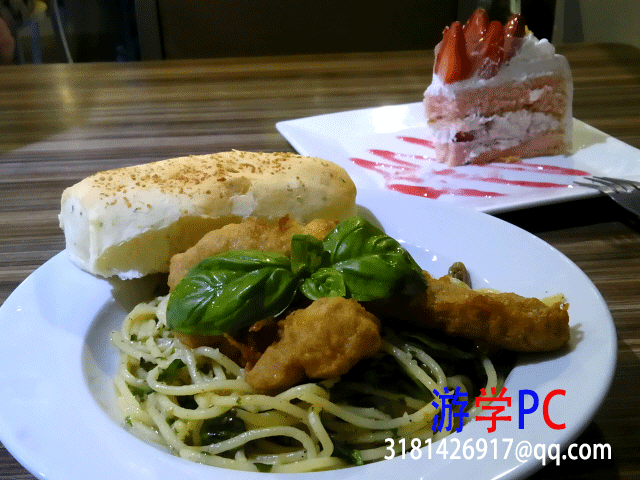 Vizco's-Menu.gif