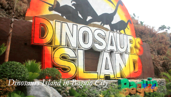 dinosaurs.gif