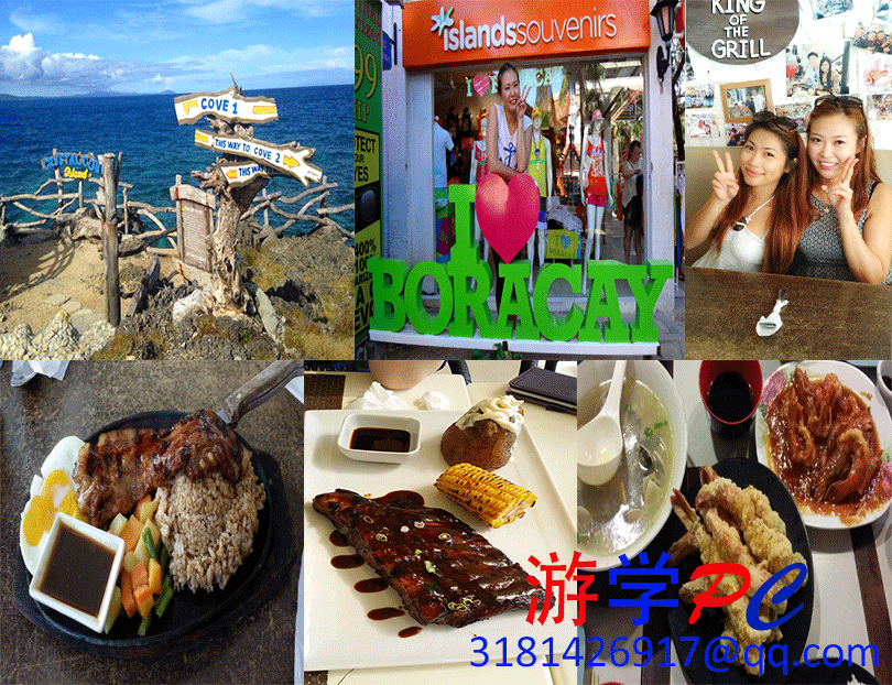 Boracay (1).gif