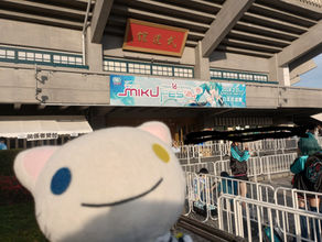 超同人祭+、ミクフェス2024 イベントレポート