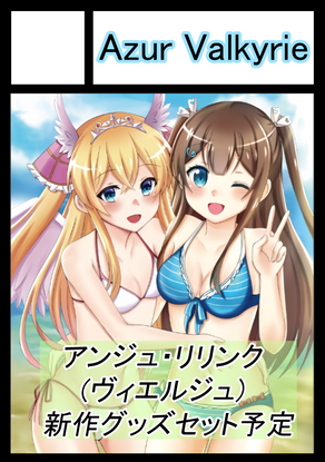 コミックマーケット104当選しました!