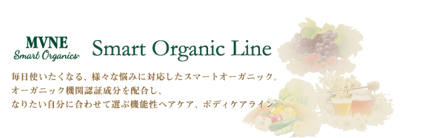 title_smartOrganicLine_re_L.gif