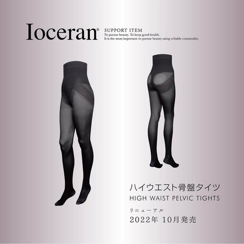 イオセランボディサポーターハイウエスト骨盤タイツM: 高機能サポートタイプ loceran®】ハイウエスト骨盤タイツ【問い合せ対応商品】 | 合同