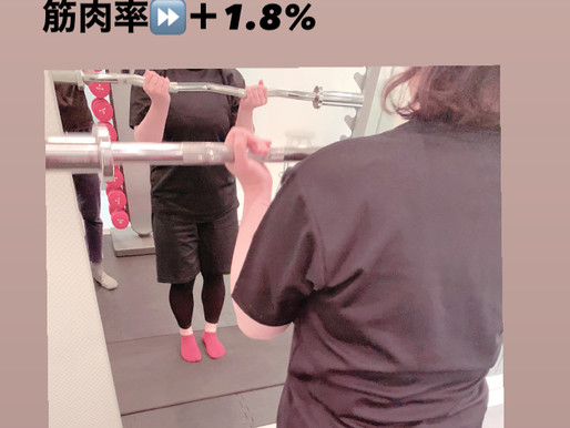 ☆最初の1ヶ月は3キロ〜4キロ