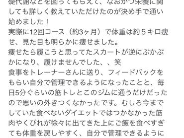 ☆沢山の口コミありがとうございます