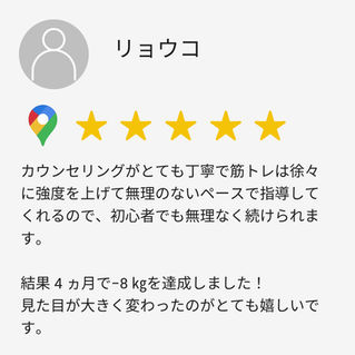 お客様の口コミ