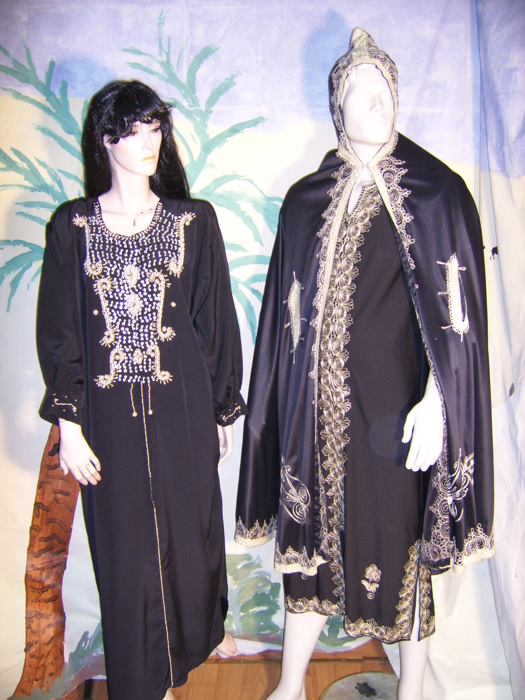 Amina et Amine