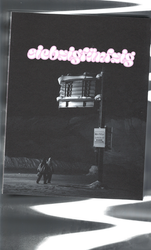 25001 SiebzigFuenfzig_Bilder