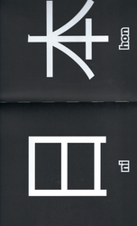 25001 SiebzigFuenfzig_Bilder 23