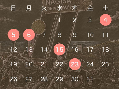 7月営業カレンダー