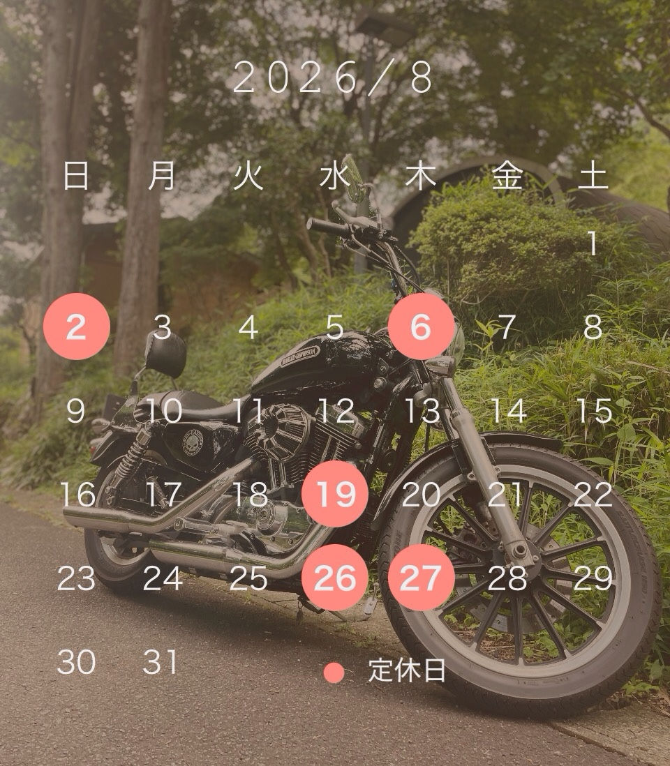 8月営業カレンダー