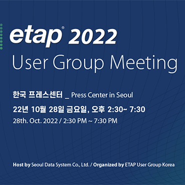 ETAP-UGM-2022-Popup-for-etap-site-01.gif