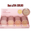 Miniatura: Pó Compacto PURE PORCELAIS (G1) - RUBY ROSE (box c/24) - HBM401-1