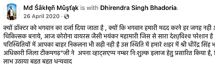 Screenshot 2025-01-24 at 11.56.23 PM.png